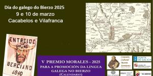 Xornadas Martín Sarmiento